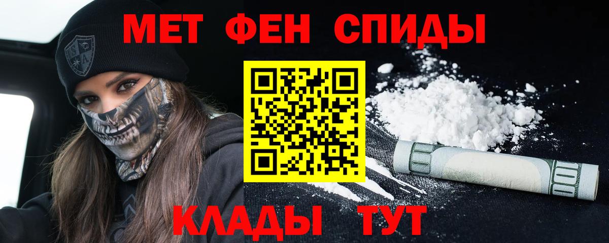 Amphetamine Розовый Пятигорск