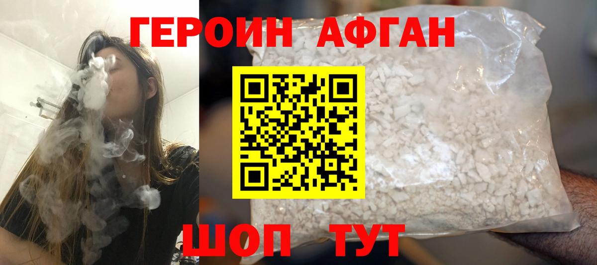 NBOMe  COCAIN  Вход с VPN  ГАШ  Метамфетамин  MDMA  Экстази  Пятигорск  Меф кристаллы  АМФ кристаллы  Бошки Шишки 