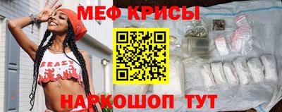 ешки Будённовск