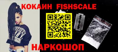 ешки Будённовск
