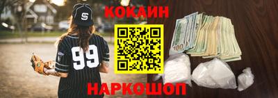 спайс Бугуруслан