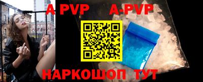 ешки Будённовск