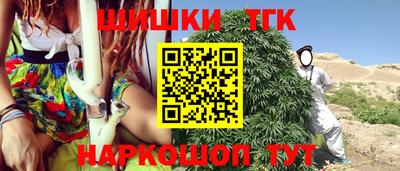 спайс Бугуруслан