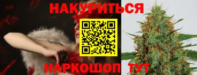 спайс Бугуруслан