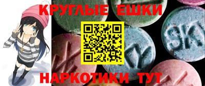ешки Будённовск