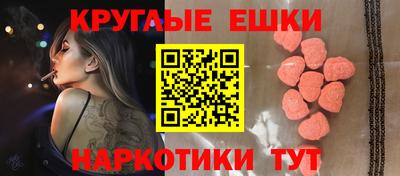 ешки Будённовск