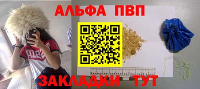 спайс Бугуруслан