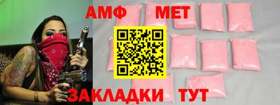 спайс Бугуруслан