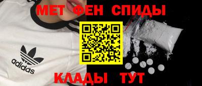 спайс Бугуруслан