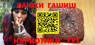 спайс Бугуруслан