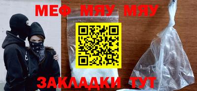 спайс Бугуруслан