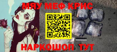 спайс Бугуруслан