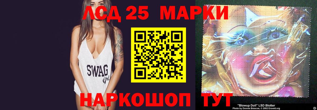 Лсд 25 экстази кислота Пятигорск