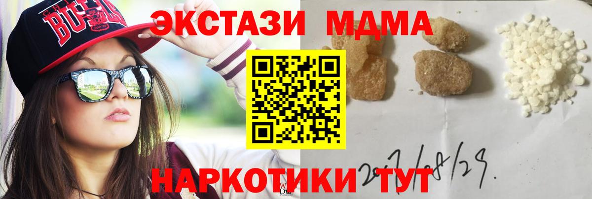 Галлюциногенные грибы Пятигорск