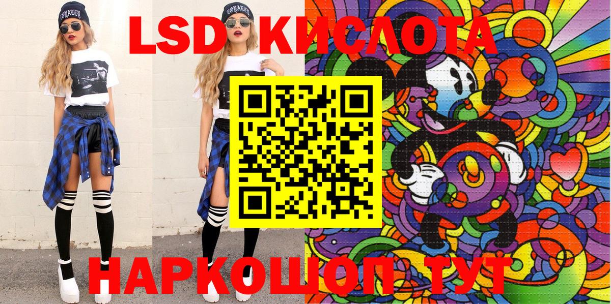 Наркотические марки 1,5мг  закладка  Пятигорск  Вход с VPN 