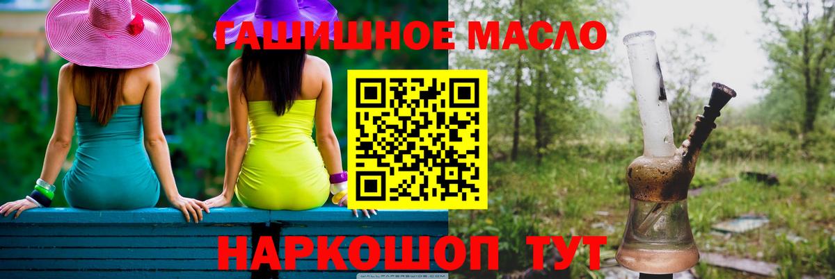ТГК Wax Пятигорск