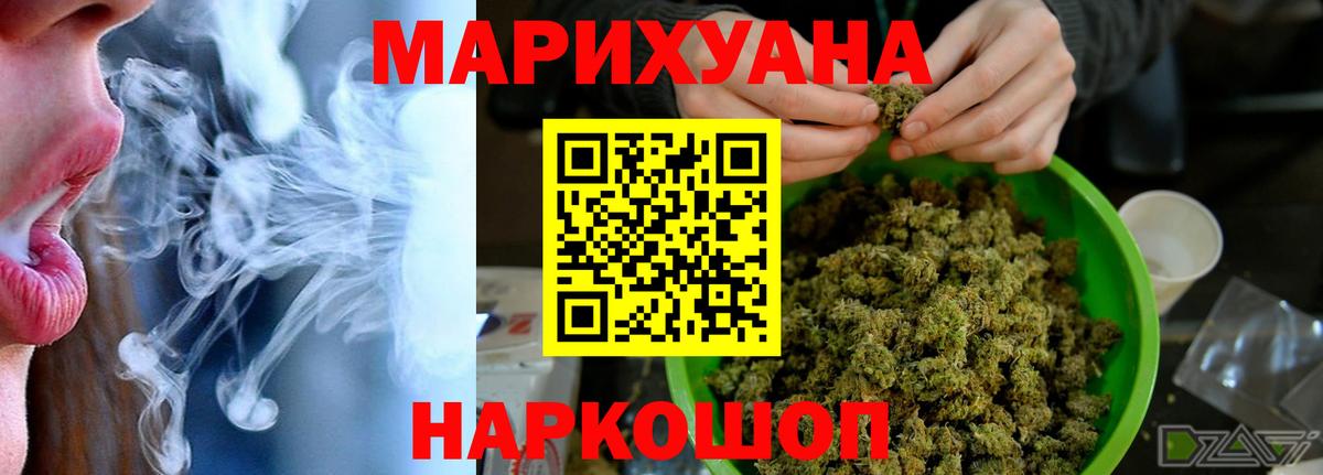 Каннабис марихуана  Вход с VPN  Марихуана Ganja  Пятигорск  МАРИХУАНА SATIVA & INDICA 